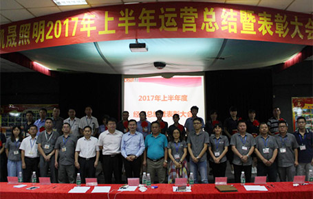 東莞凱晟年中總結，向運營要效益，從企業(yè)內部打造競爭力