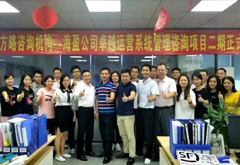 項(xiàng)目啟動會