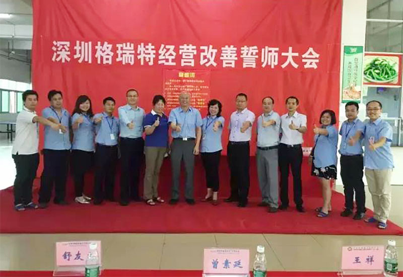 項(xiàng)目啟動會