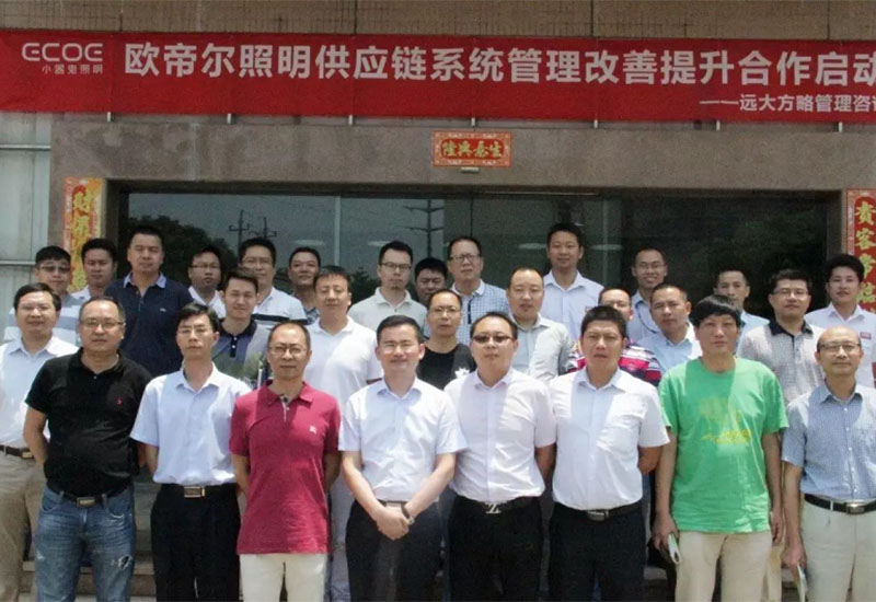 項(xiàng)目啟動會