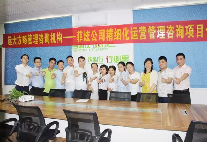 項(xiàng)目啟動會