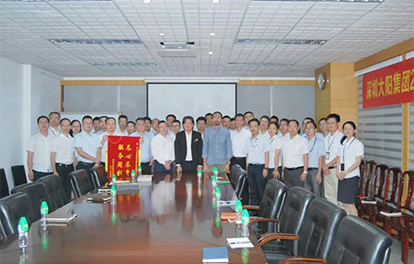 深圳大陽集團(tuán)攜手遠(yuǎn)大方略落地《經(jīng)營管理》變革項(xiàng)目總結(jié)會圓滿收官！