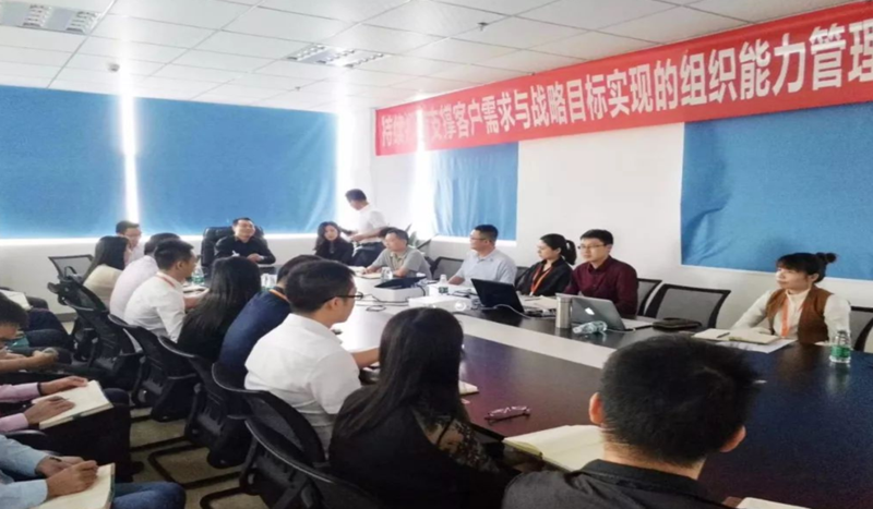 湘凡科技攜手遠(yuǎn)大方略落地《人力資源》駐廠管理咨詢(xún)項(xiàng)目