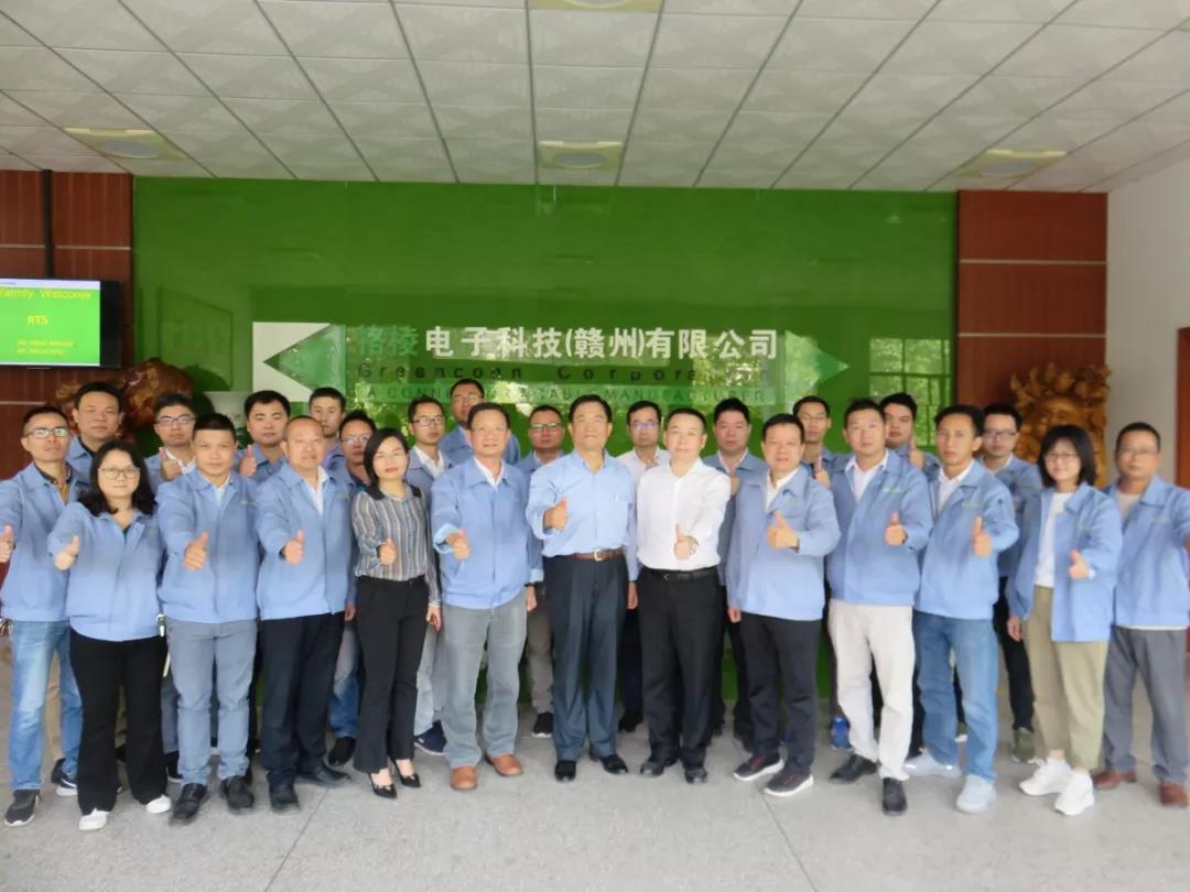 遠(yuǎn)大方略助力格棱電子科技（贛州）落地《人力資源管理咨詢---企業(yè)文化》改善項目