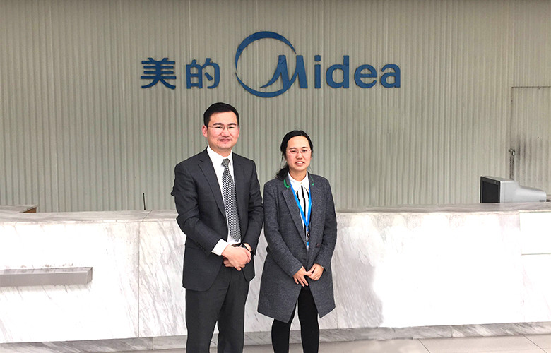 遠(yuǎn)大方略與美的集團戰(zhàn)略合作，打造“高效供應(yīng)鏈”