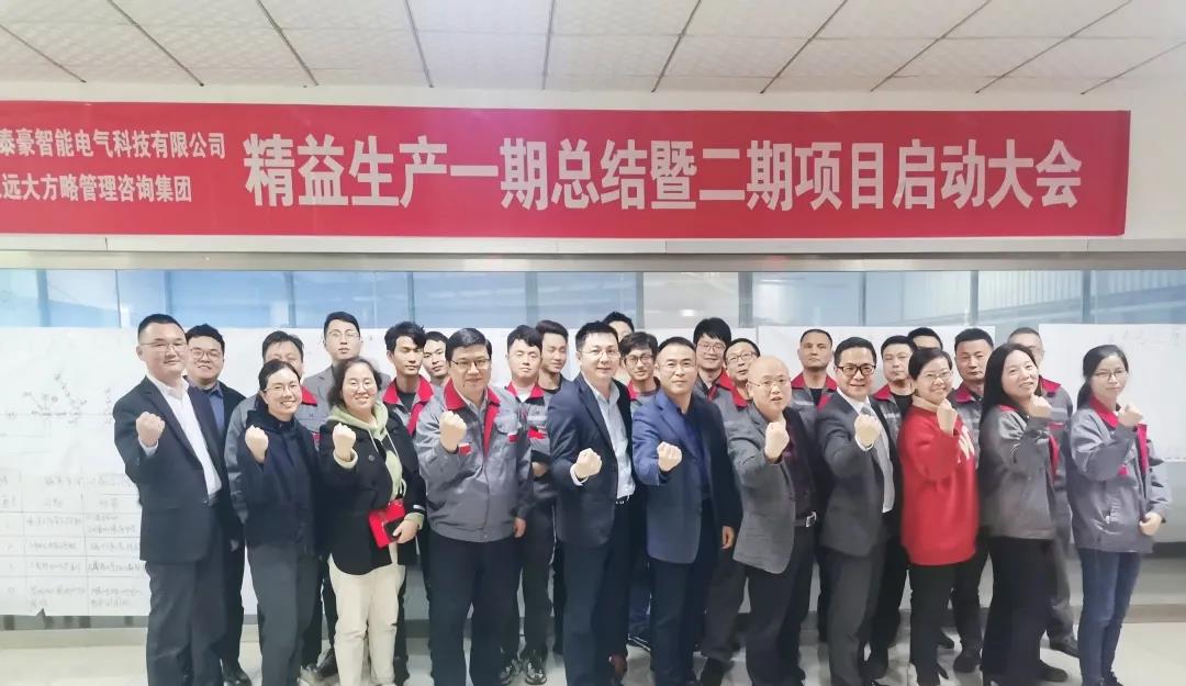 精益生產(chǎn)管理在企業(yè)的應(yīng)用在哪些方面？它從哪些方面調(diào)節(jié)企業(yè)問題